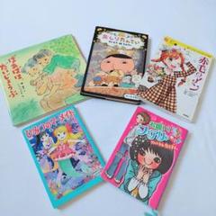 おしりたんていひみつのマーメイド 赤毛のアンお願いフェアリーばあばはだいじょうぶ