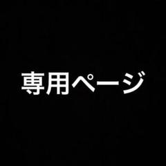 一番くじ Re:ゼロから始める異世界生活 ～AnimalParade～ リゼロのサムネイル