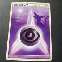 【希少】ポケモンカード LEGEND 基本エネルギー 6種/11枚まとめ売り 2025年最新】Yahoo!オークション -ポケモンカード エネルギー