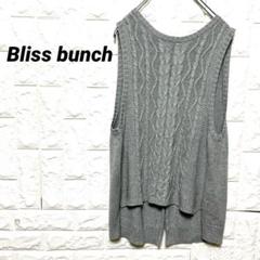 2025年最新】bliss bunch ベストの人気アイテム - メルカリ
