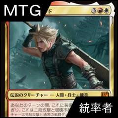 統率者　土地　まとめ売り　mtg 統率者 土地 まとめ売り mtg
