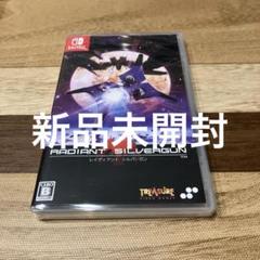 新品未開封　Switch レイディアントシルバーガン