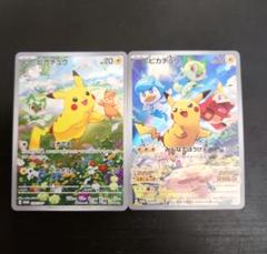 2025年最新】ポケカ ピカチュウ プロモ 夏の人気アイテム - メルカリ