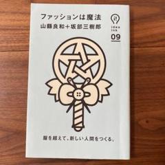 2025年最新】同志社大学教科書の人気アイテム - メルカリ