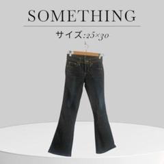 SOMETHING サムシング ブーツカット フレア デニム