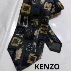 値下げ　KENZO シルク ネクタイ グレー 抽象デザインのサムネイル
