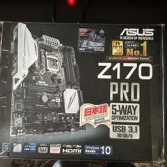 Z170 PRO