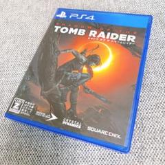 PS4 シャドウ・オブ・ザ・トゥームレイダー