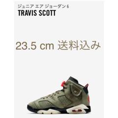 Nike Air Jordan 6 Travis Scott GS 23.5