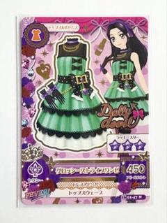 アイカツ 星みくじ 白樺りさ 即納！最大半額！】 アイカツ 星みくじ 白樺りさ ゲームセンター