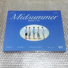 TXT midsummer サマパケ フォトブック 写真集 2022