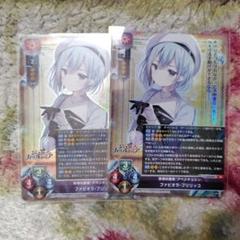 lycee リセ きゃべつそふと プリリッコSR - メルカリ