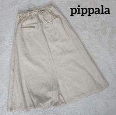 【タグ付】pippala 綿100% ガウチョパンツ　サルエルパンツ　アイボリー
