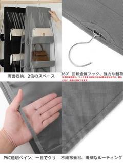 ☆バッグ 収納 吊り下げ 8個ポケット 両面収納 取り付け簡単