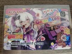 麻雀ファイトガール e-amusement passカード グリムアロエ 麻雀ファイトガール e-amusement pass グリム・アロエ - メルカリ