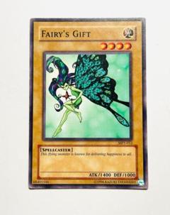 【ARS10+、10】妖精の贈りもの、ヤランゾ、タクリミノスなど　ウルシク 大人気新品 ARS10+、10】妖精の贈りもの、ヤランゾ
