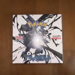 ブラックボルト 1box シュリンク付き 新品未開封 ポケカ - メルカリ