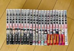 二月の勝者　全巻セット