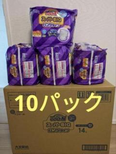 サンサン様新品グーンスーパービッグスーパーBIG14枚入x10パックパンツタイプ サンサン様新品グーンスーパービッグスーパーBIG14枚入x10パック
