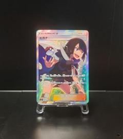 2025年最新】ヒガナ sr ドラゴンストームの人気アイテム - メルカリ
