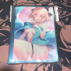 クラスター スリーブ 沖田総司 光崎 サンクリ2017 summer
