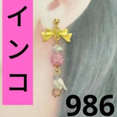 インコピアス☆リボンピアス☆ハンドメイドピアス☆バードピアス☆鳥ピアス