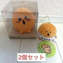 ナガノキャラクターズ もぐらコロッケ ルームライト いろいろ