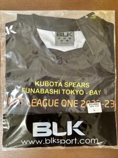 BLK・クボタスピアーズアウター(タグ付） BLK・クボタスピアーズアウター(タグ付） ラグビー