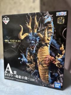 ONE PIECE (ワンピース) フィギュア カイドウ the Four Emperors