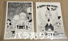 FAIRY TAIL 年賀状 暑中見舞い