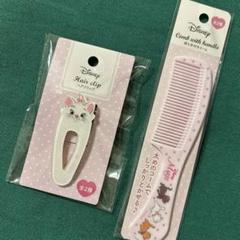 Buyee - 日本の通販・オークション商品を代理購入サポートする