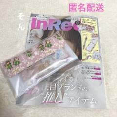 seventeen 更新 入会 特典 FC JAPAN 匿名配送 エスクプス
