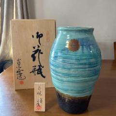 萩焼 正峰窯 角入四方向付 五客 萩焼 正峰窯 角入四方向付 五客 - メルカリ