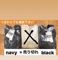お気にいる 【スプリング・マート様専用】ヒートテック極暖 - その他