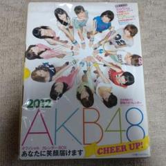 Amazon.co.jp: AKB48オフィシャルカレンダーBOX2012 CHEER UP