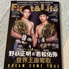 ONE 172 武尊 野杁正明 吉成名高 ロッタン アクリルスタンド 2025年最新】野杁の人気アイテム - メルカリ