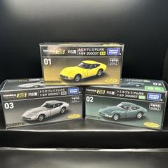 トミカプレミアム トミカくじ 03 RS賞 RS トヨタ 2000GT 銀色