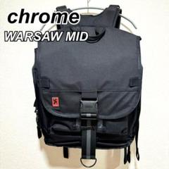 CHROME WARSAW MEDIUM  クローム　ワルシャワ　バックパックのサムネイル