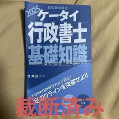【裁断済み・コード使用済み】実践2026 全7巻セット 2025年最新】裁断済みセットの人気アイテム - メルカリ