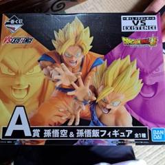 2025年最新】一番くじ ドラゴンボール A賞 孫悟空&孫悟飯の人気