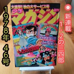 【新作からSALEアイテム等お得な商品満載】 m60006258847_1.jpg?1730345592 少女漫画