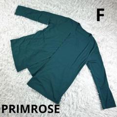 『PRIMROSE』グリーン 長袖カーディガン F レディース