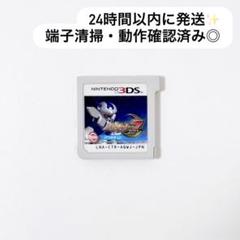 メダロット7 クワガタVer. 3DS ソフト