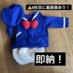 2025年最新】デイジー 衣装 80の人気アイテム - メルカリ