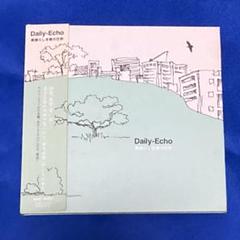 素晴らしき青の世界　デイリーエコー　Daily-Echo 帯付き