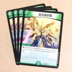 ラムネ　白緑天門 2025年最新】白緑天門の人気アイテム - メルカリ