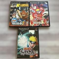 【PS2】NARUTO系３本セット ナルティメットヒーロー2/3うずまき忍伝
