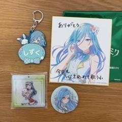 プロセカ 日野森雫 映画 色紙 キーホルダー 缶バッジ - メルカリ