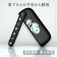 【大特価】アイコス イルマ i 対応 ケース ドアカバー スヌーピー 互換性