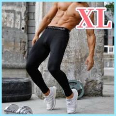 スポーツタイツ コンプレッションインナー レギンス XL 2枚 スパッツ 2L